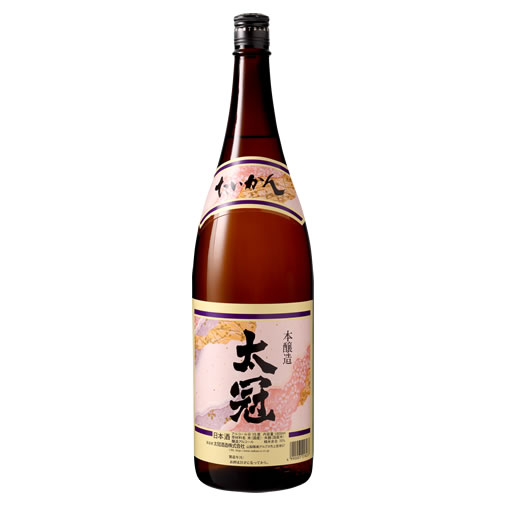 太冠本醸造 1800ml