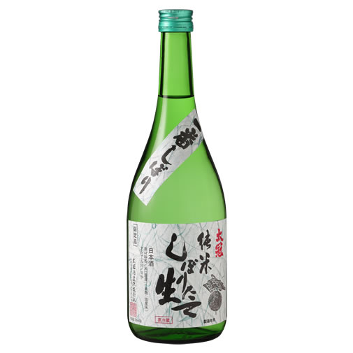 純米一番しぼり（生酒） 720ml