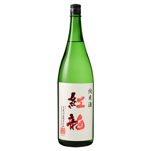 紅龍（純米酒） 1800ml