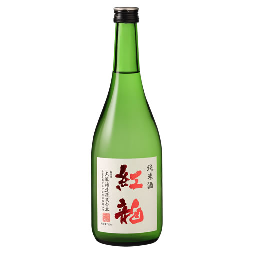 紅龍（純米酒） 720ml