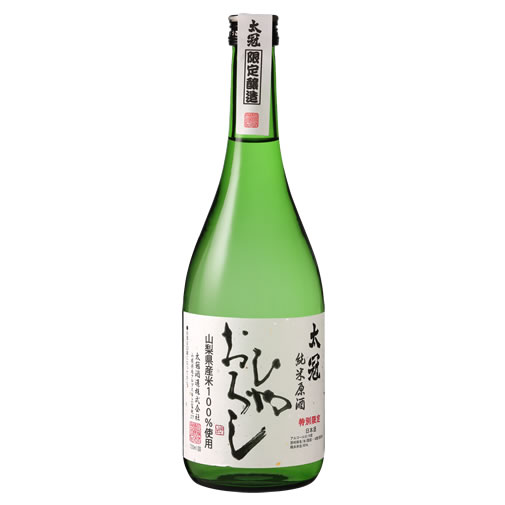 山田錦 ひやおろし (純米原酒)（秋季限定） 720ml
