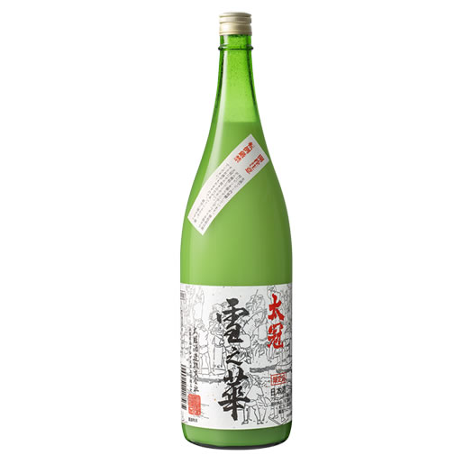 雪之華（活性酒）（生酒） 1800ml